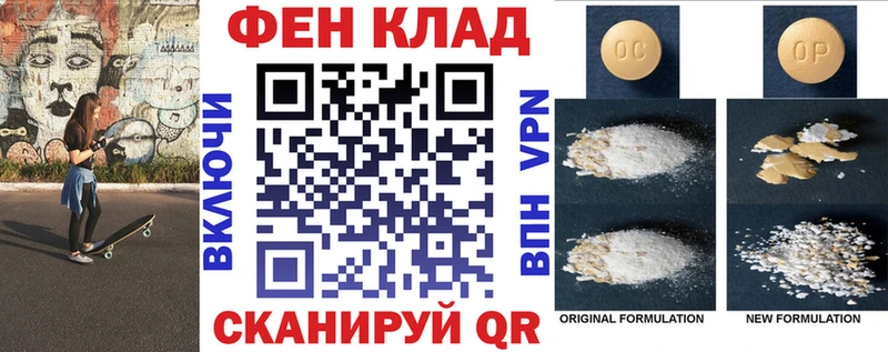 АМФ 98%  гидра вход  Бердск 