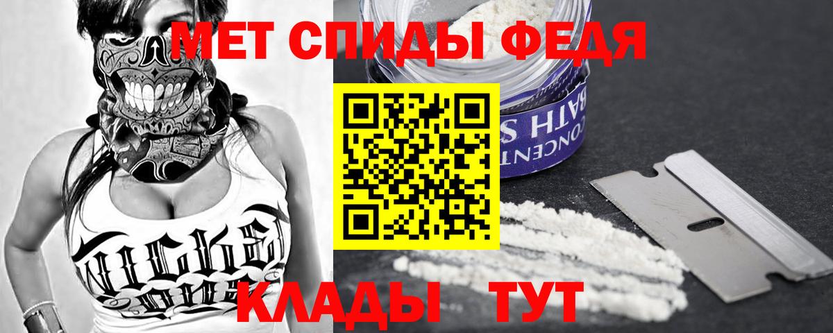АМФЕТАМИН 98% Бердск