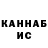 Бутират GHB Matvey Alexandrov