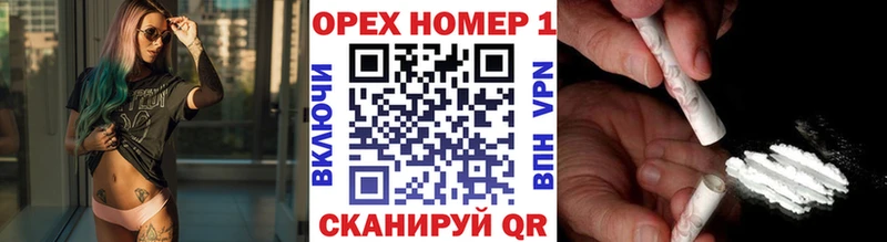 Кокаин VHQ Бердск