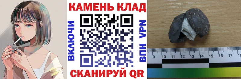 гидра как зайти  Бердск  ГАШИШ хэш 