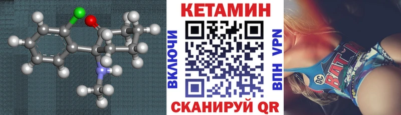 купить наркотики цена  Бердск  КЕТАМИН ketamine 