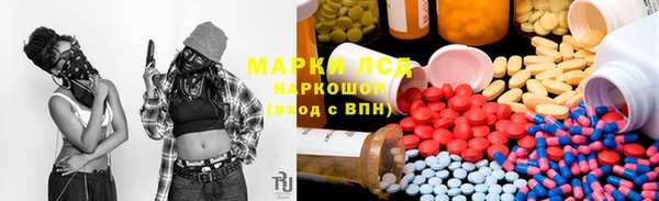 синтетический гашиш Алзамай