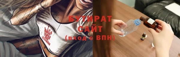 шишки Алексин