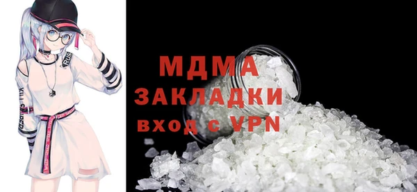 синтетический гашиш Алзамай
