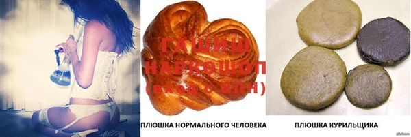 дистиллят марихуана Алексеевка