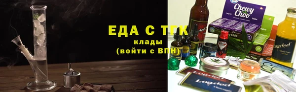 дистиллят марихуана Алексеевка