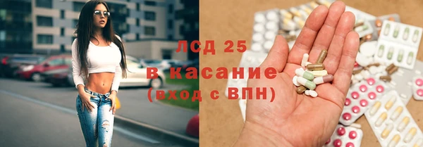 синтетический гашиш Алзамай