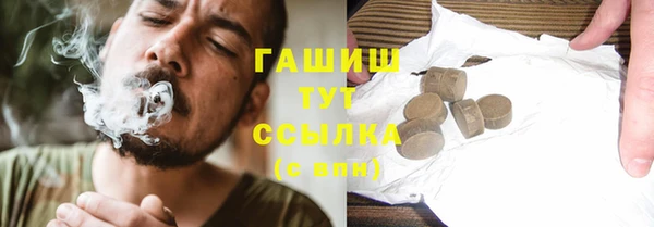 синтетический гашиш Алзамай