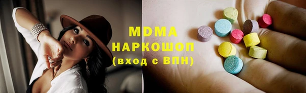 дистиллят марихуана Алексеевка