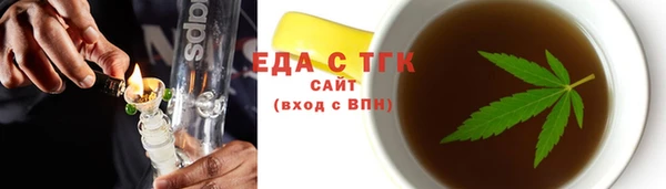 дистиллят марихуана Алексеевка