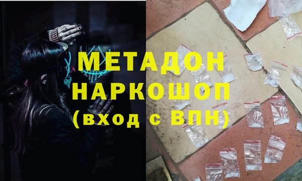 дистиллят марихуана Алексеевка