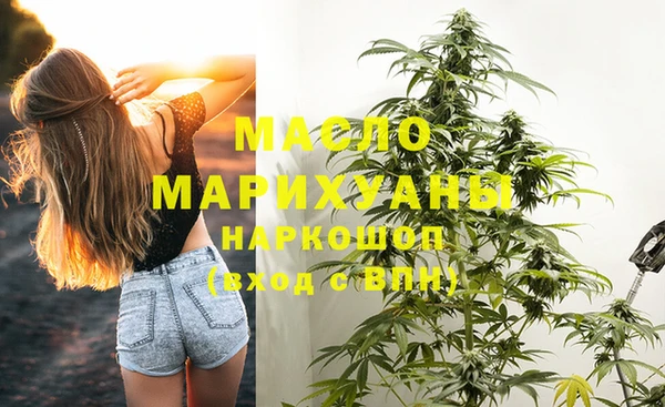 дистиллят марихуана Алексеевка