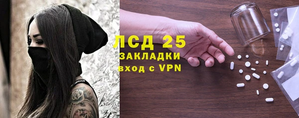 синтетический гашиш Алзамай