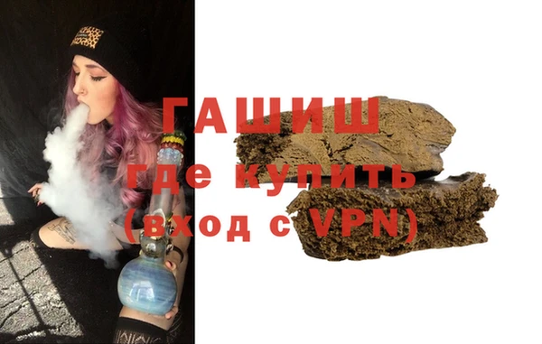 синтетический гашиш Алзамай