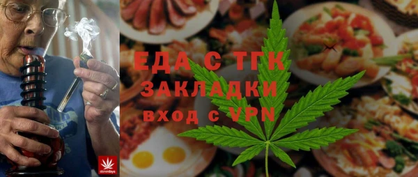 дистиллят марихуана Алексеевка