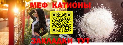 прущий лед Апрелевка