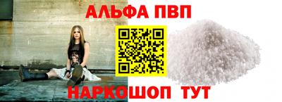 прущий лед Апрелевка