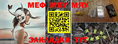 прущий лед Апрелевка