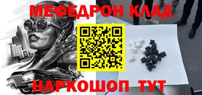 МДМА Апшеронск