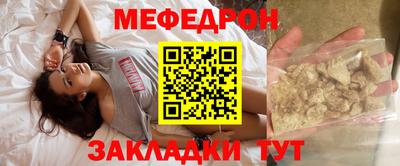 прущий лед Апрелевка