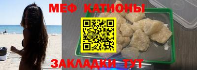 прущий лед Апрелевка