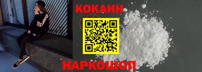 кокаин VHQ Аргун