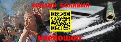 прущий лед Апрелевка