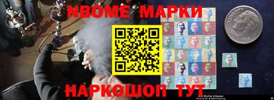 МДМА Апшеронск
