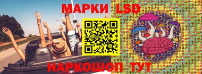 прущий лед Апрелевка