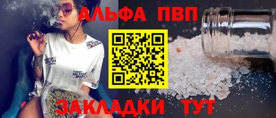 прущий лед Апрелевка