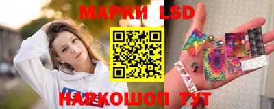 прущий лед Апрелевка