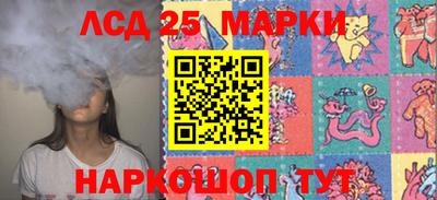 прущий лед Апрелевка