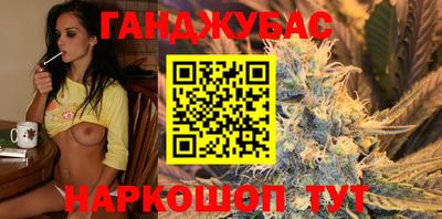 МДМА Апшеронск