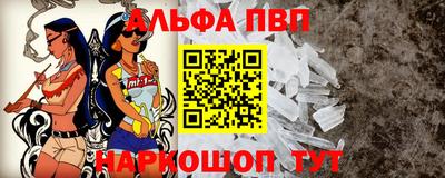прущий лед Апрелевка