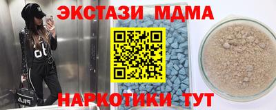 прущий лед Апрелевка