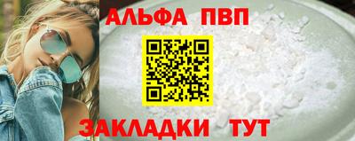 МДМА Апшеронск