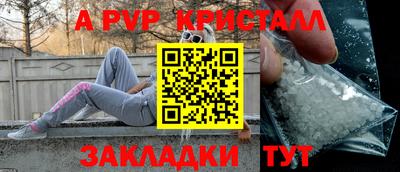 МДМА Апшеронск