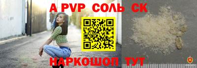 кокаин VHQ Аргун