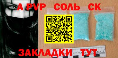 кокаин VHQ Аргун