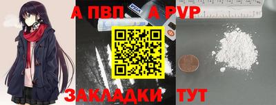 МДМА Апшеронск