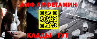 МДМА Апшеронск