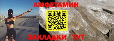 МДМА Апшеронск