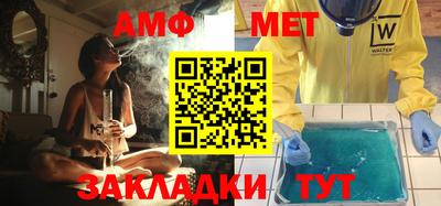МДМА Апшеронск