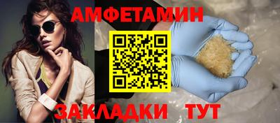 прущий лед Апрелевка