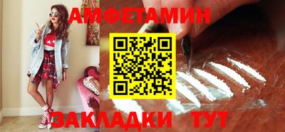 прущий лед Апрелевка