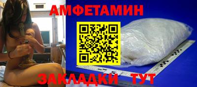 прущий лед Апрелевка