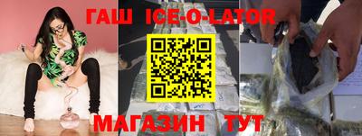 кокаин VHQ Аргун