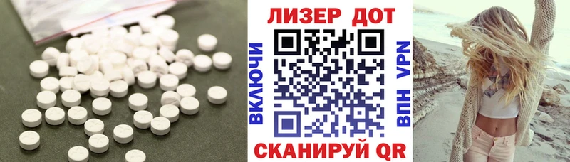 ЛСД экстази ecstasy  Бердск 