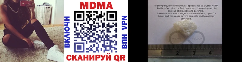 MDMA VHQ Бердск